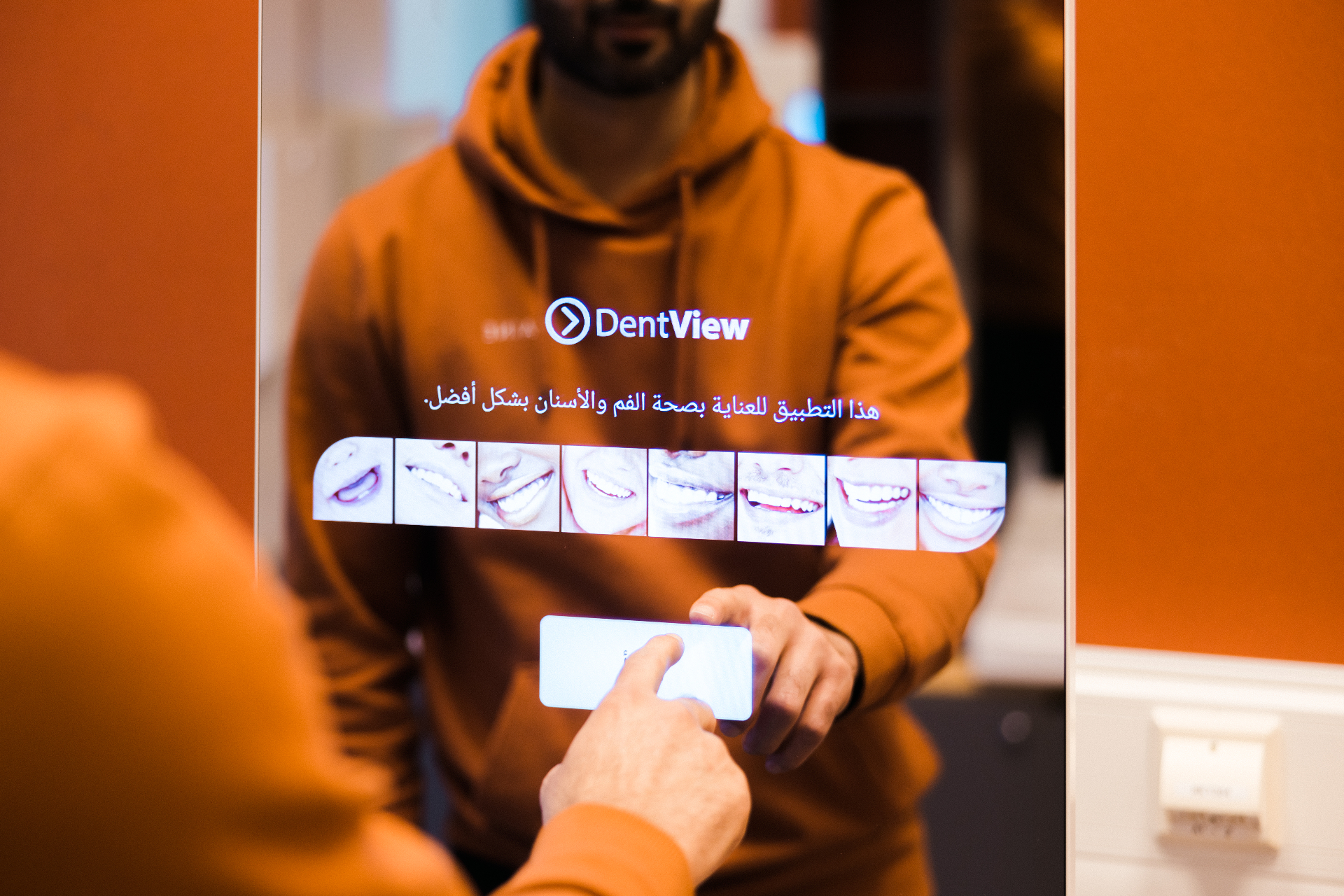 DentView interface in Arabic language